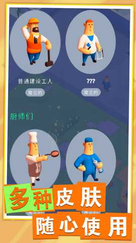 甜甜乐园下载_角色扮演_第3张_沃德下载站 甜甜乐园下载_https://www.wordpress6.com_角色扮演_第3张