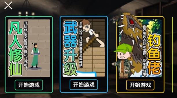 动力机甲逃生下载_休闲益智_第1张_沃德下载站 动力机甲逃生下载_https://www.wordpress6.com_休闲益智_第1张
