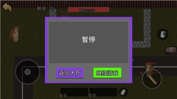 动力机甲逃生下载_休闲益智_第3张_沃德下载站 动力机甲逃生下载_https://www.wordpress6.com_休闲益智_第3张