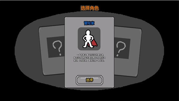无光之地_策略卡牌_第2张_沃德下载站 无光之地_https://www.wordpress6.com_策略卡牌_第2张