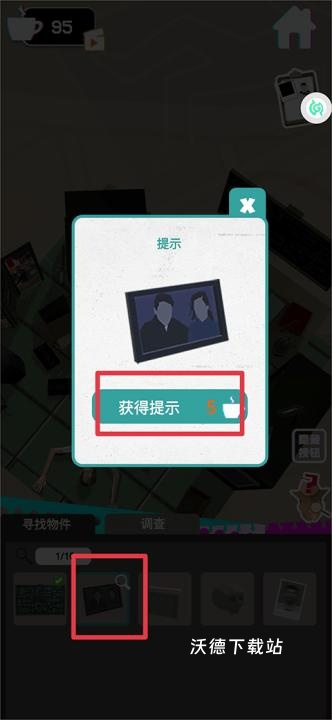 推理小侦探闯关_https://www.wordpress6.com_休闲益智_第4张