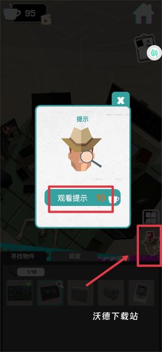 推理小侦探闯关_https://www.wordpress6.com_休闲益智_第6张