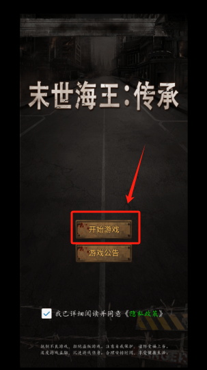 末世海王传承_策略卡牌_第1张_沃德下载站 末世海王传承_https://www.wordpress6.com_策略卡牌_第1张