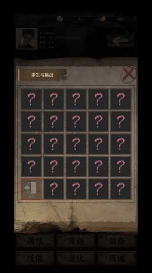 末世海王传承_策略卡牌_第4张_沃德下载站 末世海王传承_https://www.wordpress6.com_策略卡牌_第4张