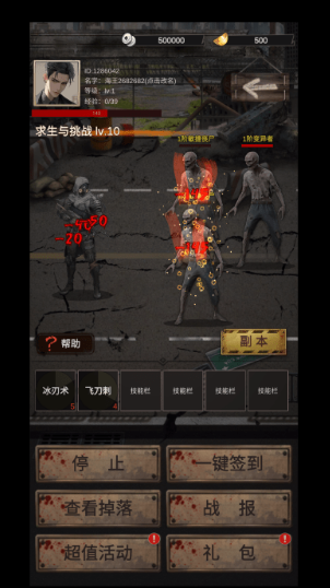 末世海王传承_策略卡牌_第5张_沃德下载站 末世海王传承_https://www.wordpress6.com_策略卡牌_第5张