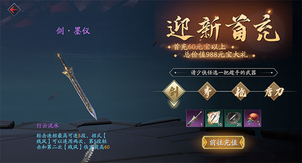 流星群侠传网易版_https://www.wordpress6.com_角色扮演_第2张