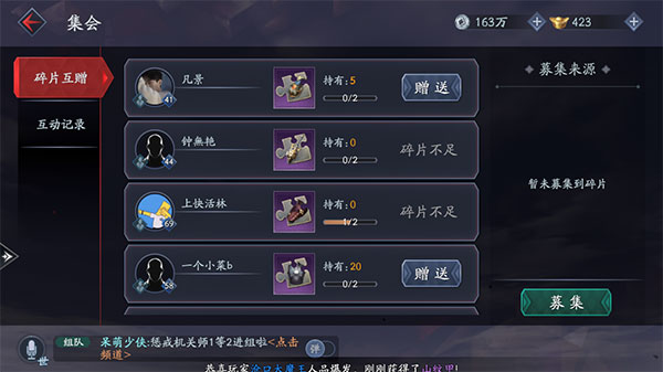流星群侠传网易版_https://www.wordpress6.com_角色扮演_第6张