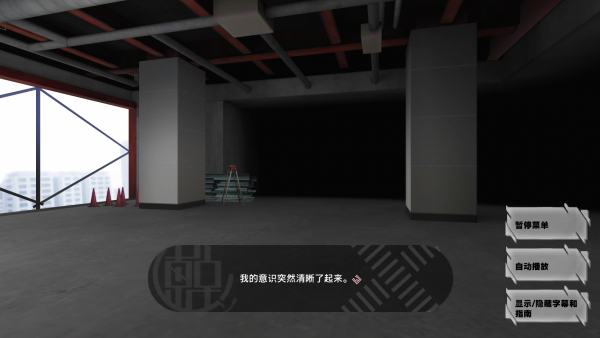 东京时笼_角色扮演_第4张_沃德下载站 东京时笼_https://www.wordpress6.com_角色扮演_第4张
