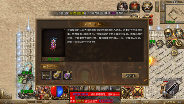 烈火一刀_角色扮演_第4张_沃德下载站 烈火一刀_https://www.wordpress6.com_角色扮演_第4张
