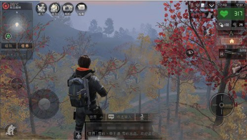 明日之后百度版_角色扮演_第2张_沃德下载站 明日之后百度版_https://www.wordpress6.com_角色扮演_第2张