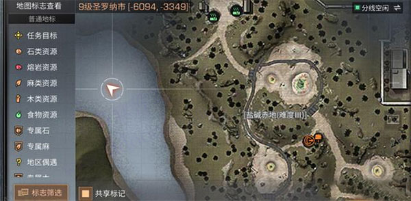 明日之后百度版_角色扮演_第11张_沃德下载站 明日之后百度版_https://www.wordpress6.com_角色扮演_第11张
