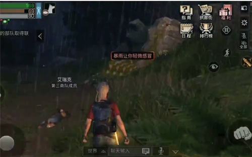 明日之后百度版_角色扮演_第10张_沃德下载站 明日之后百度版_https://www.wordpress6.com_角色扮演_第10张