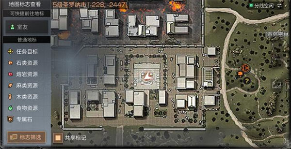 明日之后百度版_角色扮演_第14张_沃德下载站 明日之后百度版_https://www.wordpress6.com_角色扮演_第14张