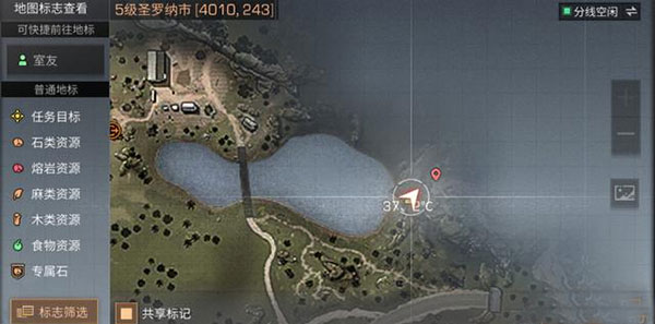 明日之后百度版_角色扮演_第17张_沃德下载站 明日之后百度版_https://www.wordpress6.com_角色扮演_第17张