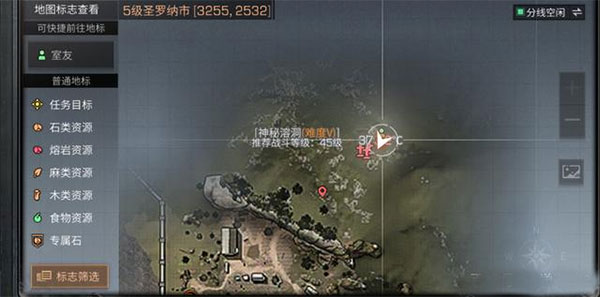 明日之后百度版_角色扮演_第18张_沃德下载站 明日之后百度版_https://www.wordpress6.com_角色扮演_第18张