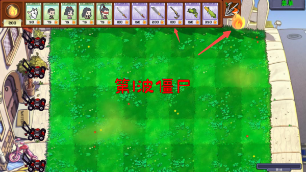 永劫大战僵尸_https://www.wordpress6.com_模拟经营_第2张