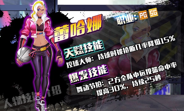全民大灌篮微信版_体育竞技_第8张_沃德下载站 全民大灌篮微信版_https://www.wordpress6.com_体育竞技_第8张