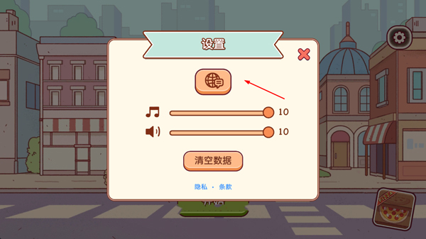 可口的咖啡_模拟经营_第2张_沃德下载站 可口的咖啡_https://www.wordpress6.com_模拟经营_第2张