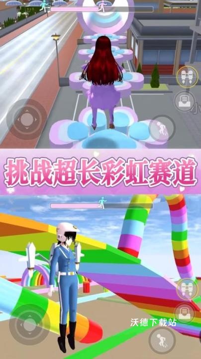 校园女孩冲冲冲_休闲益智_第1张_沃德下载站 校园女孩冲冲冲_https://www.wordpress6.com_休闲益智_第1张