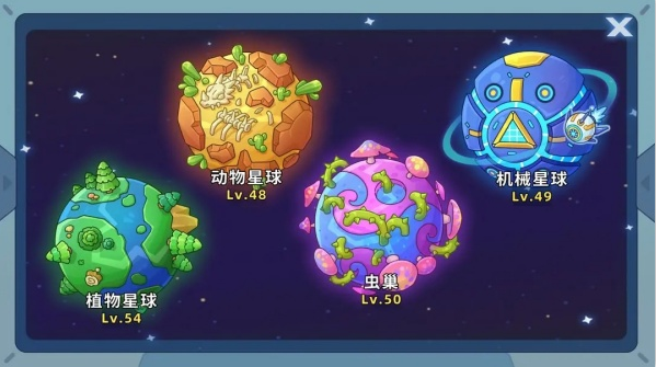 盖娅大冒险_策略卡牌_第1张_沃德下载站 盖娅大冒险_https://www.wordpress6.com_策略卡牌_第1张