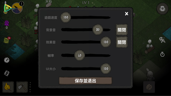 荒野黑暗生存_角色扮演_第6张_沃德下载站 荒野黑暗生存_https://www.wordpress6.com_角色扮演_第6张