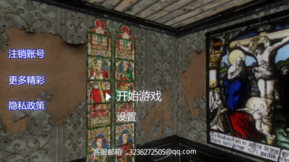恐怖密室解谜求生_https://www.wordpress6.com_休闲益智_第1张