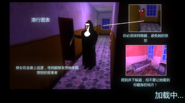 恐怖密室解谜求生_https://www.wordpress6.com_休闲益智_第2张