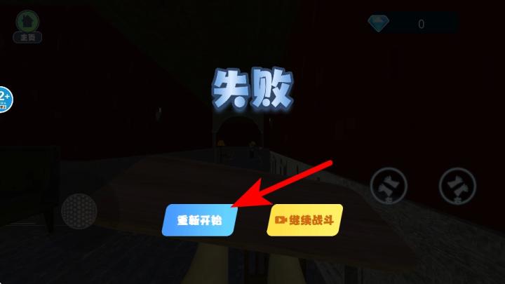 别让蛋糕掉下来下载_休闲益智_第4张_沃德下载站 别让蛋糕掉下来下载_https://www.wordpress6.com_休闲益智_第4张