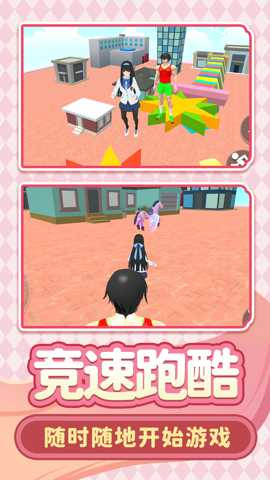 梦想校园日记下载_休闲益智_第3张_沃德下载站 梦想校园日记下载_https://www.wordpress6.com_休闲益智_第3张