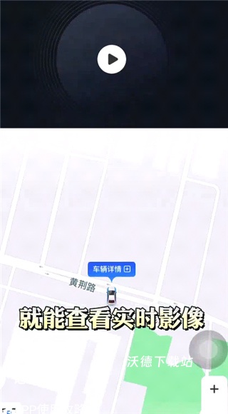 记路者下载_https://www.wordpress6.com_生活实用_第2张