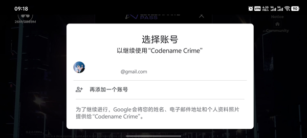 代号罪恶_角色扮演_第3张_沃德下载站 代号罪恶_https://www.wordpress6.com_角色扮演_第3张