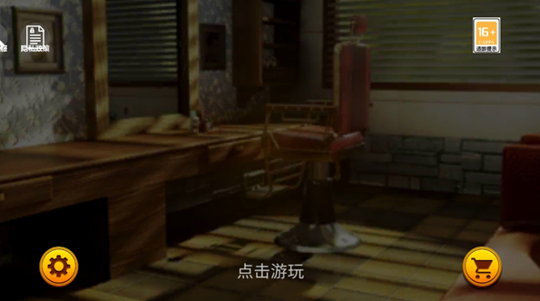 理发托尼的挑战_https://www.wordpress6.com_角色扮演_第1张