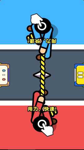 双人比拼赛下载_休闲益智_第1张_沃德下载站 双人比拼赛下载_https://www.wordpress6.com_休闲益智_第1张