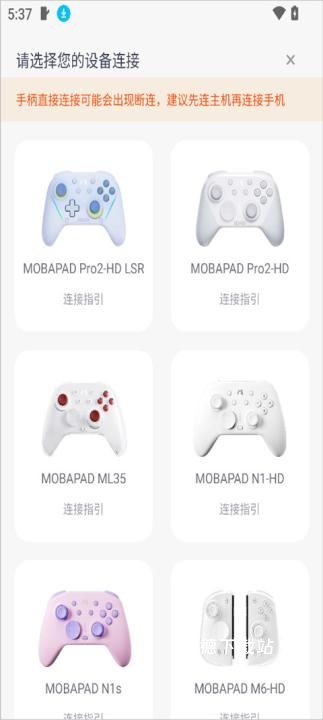 Mobapad下载_手游辅助_第1张_沃德下载站 Mobapad下载_https://www.wordpress6.com_手游辅助_第1张