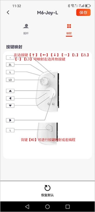 Mobapad下载_手游辅助_第4张_沃德下载站 Mobapad下载_https://www.wordpress6.com_手游辅助_第4张