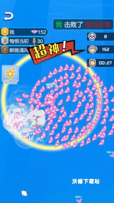鱼群争霸比赛下载_休闲益智_第3张_沃德下载站 鱼群争霸比赛下载_https://www.wordpress6.com_休闲益智_第3张