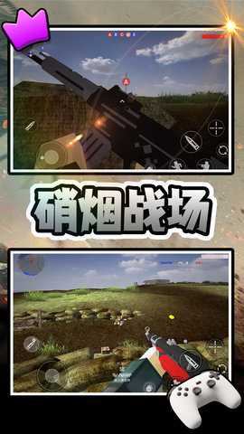 火柴人冒险下载_https://www.wordpress6.com_飞行射击_第1张