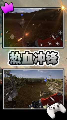 火柴人冒险下载_https://www.wordpress6.com_飞行射击_第2张