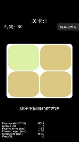 大脑飞速转下载_休闲益智_第2张_沃德下载站 大脑飞速转下载_https://www.wordpress6.com_休闲益智_第2张