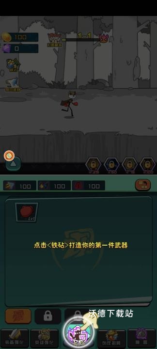 勇者拯救狗头界下载_https://www.wordpress6.com_休闲益智_第2张