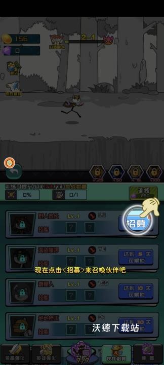 勇者拯救狗头界下载_https://www.wordpress6.com_休闲益智_第5张