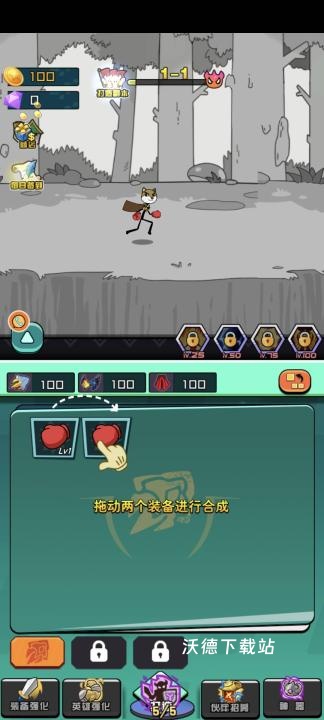 勇者拯救狗头界下载_https://www.wordpress6.com_休闲益智_第3张