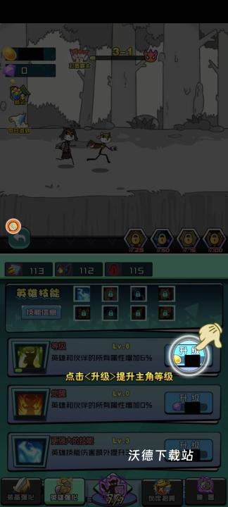 勇者拯救狗头界下载_https://www.wordpress6.com_休闲益智_第7张