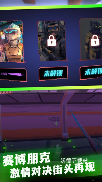 异境人类征途下载_休闲益智_第2张_沃德下载站 异境人类征途下载_https://www.wordpress6.com_休闲益智_第2张