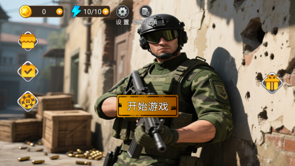 枪神荣耀之战下载_飞行射击_第1张_沃德下载站 枪神荣耀之战下载_https://www.wordpress6.com_飞行射击_第1张