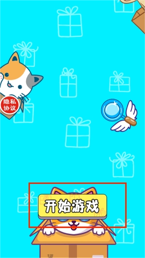 一起烧脑闯关吧下载_https://www.wordpress6.com_休闲益智_第1张