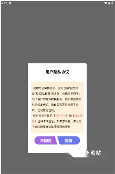 瓦罗兰特盒子_生活实用_第1张_沃德下载站 瓦罗兰特盒子_https://www.wordpress6.com_生活实用_第1张