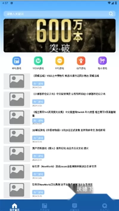 瓦罗兰特盒子_生活实用_第2张_沃德下载站 瓦罗兰特盒子_https://www.wordpress6.com_生活实用_第2张