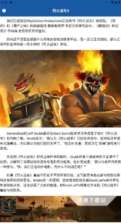 瓦罗兰特盒子_生活实用_第4张_沃德下载站 瓦罗兰特盒子_https://www.wordpress6.com_生活实用_第4张