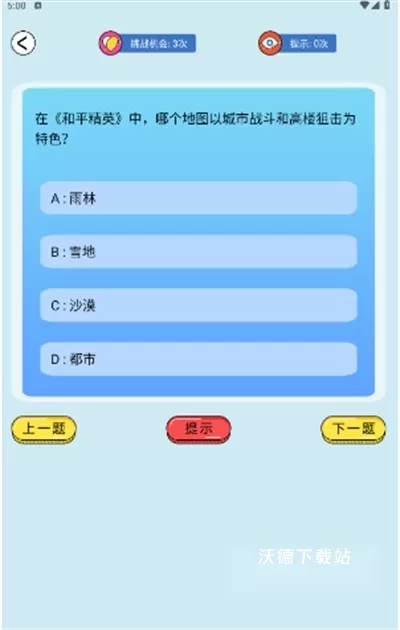 瓦罗兰特盒子_生活实用_第6张_沃德下载站 瓦罗兰特盒子_https://www.wordpress6.com_生活实用_第6张